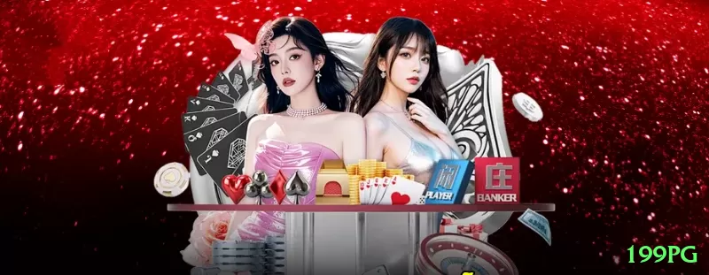 199pg Brasil VIP v3.5.1 Screenshot 2