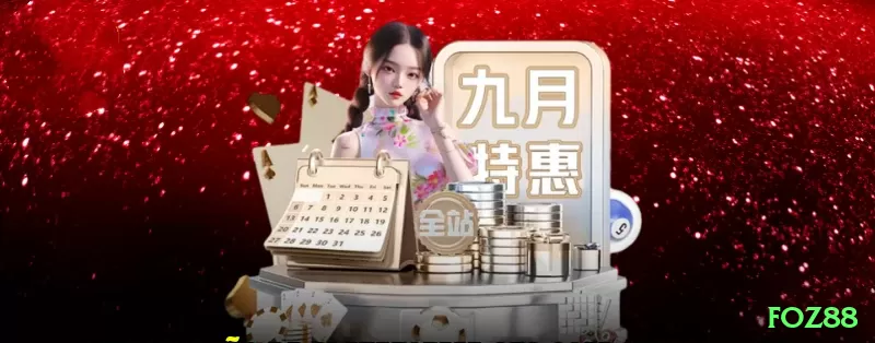 foz88 App Super v4.5.1 Screenshot 1