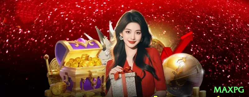 maxpg Pro - Win Real BRL Screenshot 1