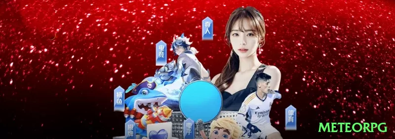 meteorpg - Real Money Ultimate Screenshot 1