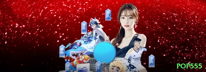 Screenshot - pop555 💳📉 Controle de banca (bankroll management) é essencial: nunca arrisque mais de 1-5% por aposta — assim você joga mais tempo e aumenta a chance de lucro! 🛡️💰