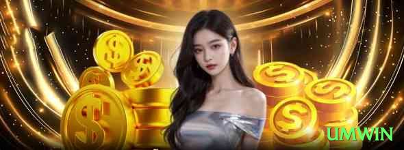 umwin Slot Machine Supreme Screenshot 1